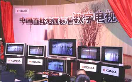 图为:康佳6款新品亮相!